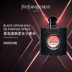 YSL Saint Laurent Đen Olympiad Lady Nước Hoa Đen Optic Cám Dỗ Hương Thơm Cà Phê Hương Thơm Hoa Nước hoa