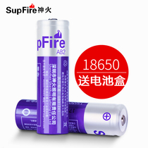 Shenhuo 18650 lithium battery flashlight original rechargeable large capacity 3 7V universal radio