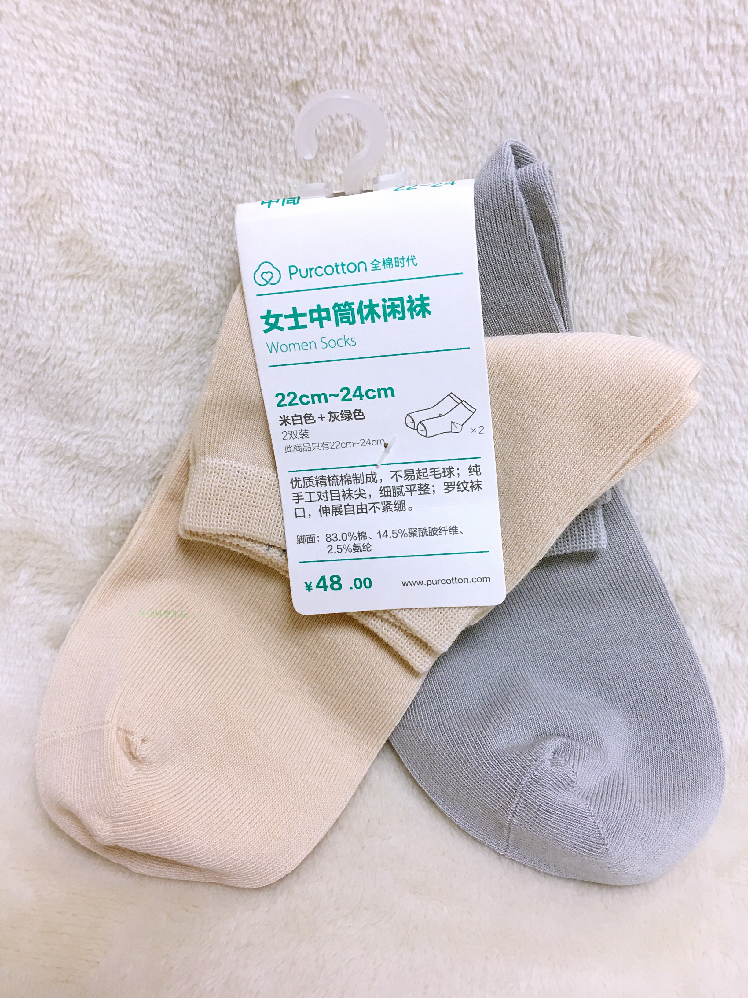 Vớ cotton thể thao nữ vớ vớ ngắn vớ vớ cotton Cotton vớ mùa vớ 2 cặp - Vớ thể thao tất chống hôi chân