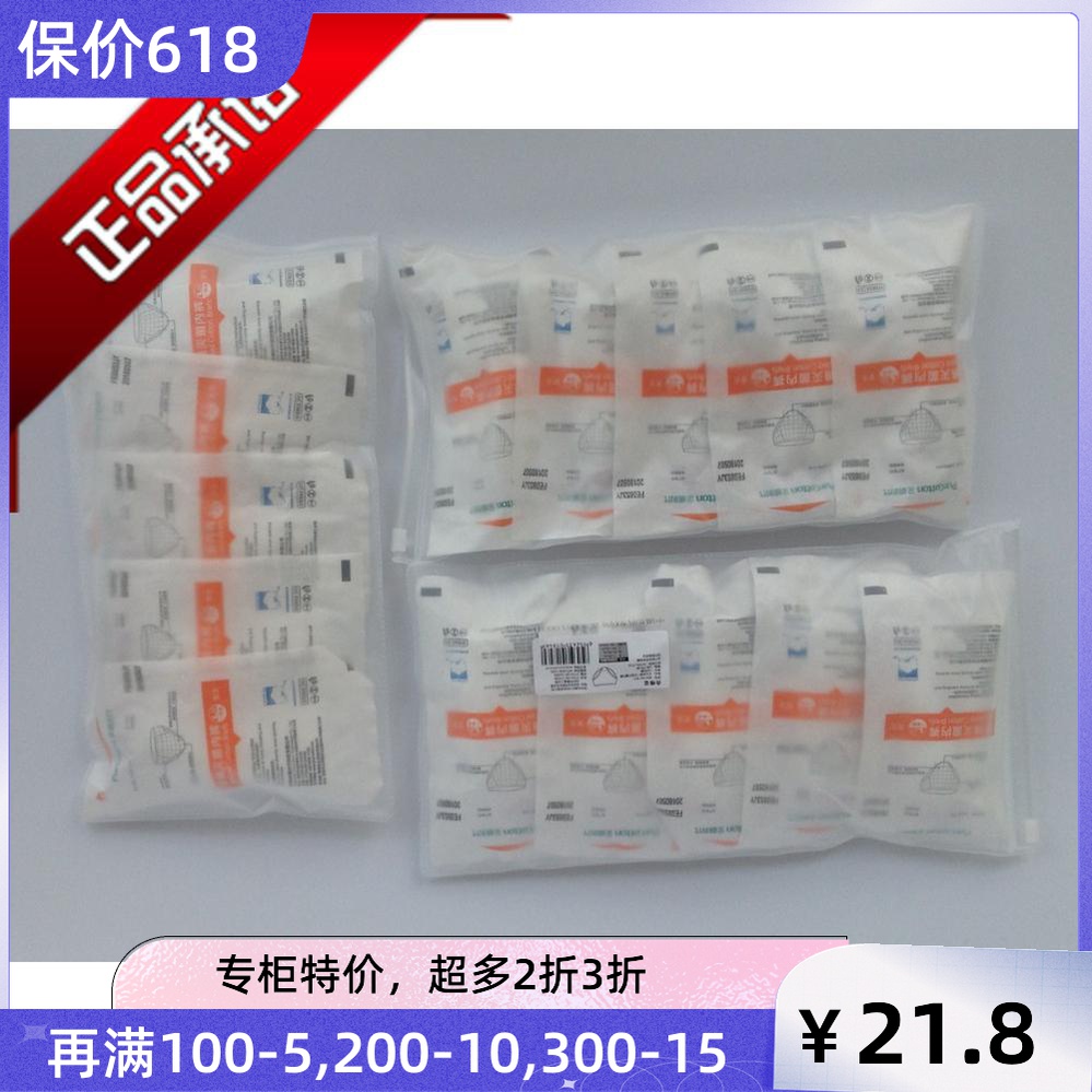 Total Cotton Age Pure Cotton Free Wash Underwear Pregnant pregnant women Prenatal Postnatal Lunar supplies Female Sterilization Packaging 15 Article