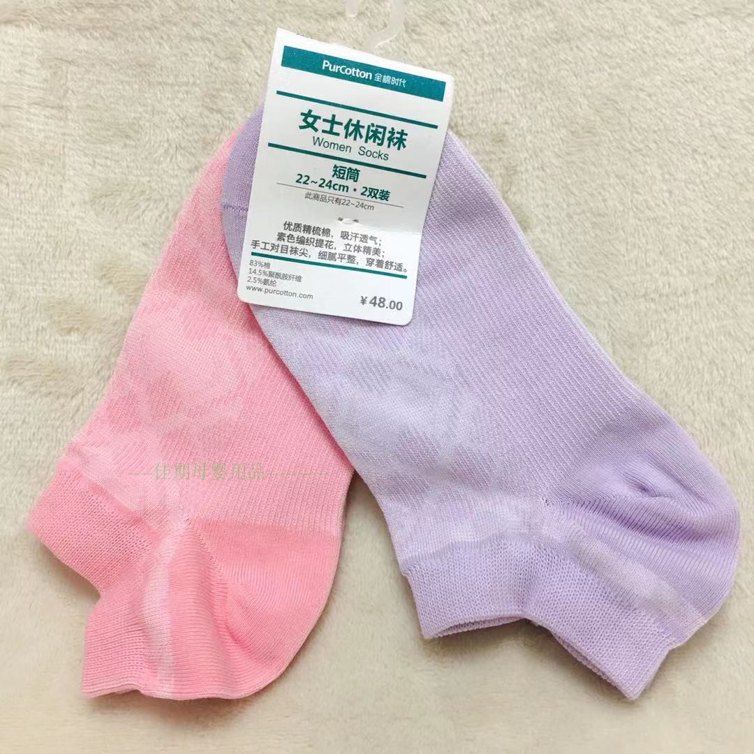 Vớ cotton thể thao nữ vớ vớ ngắn vớ vớ cotton Cotton vớ mùa vớ 2 cặp - Vớ thể thao tất chống hôi chân