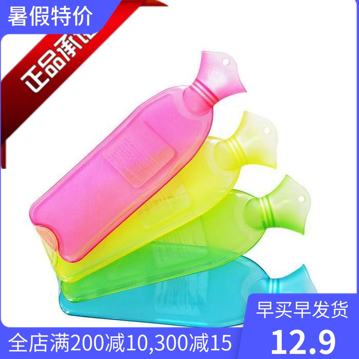 Large strip 850ml flushing hot water bag filled with water explosion-proof warm water bag small waist environmental protection PVC hand warmer