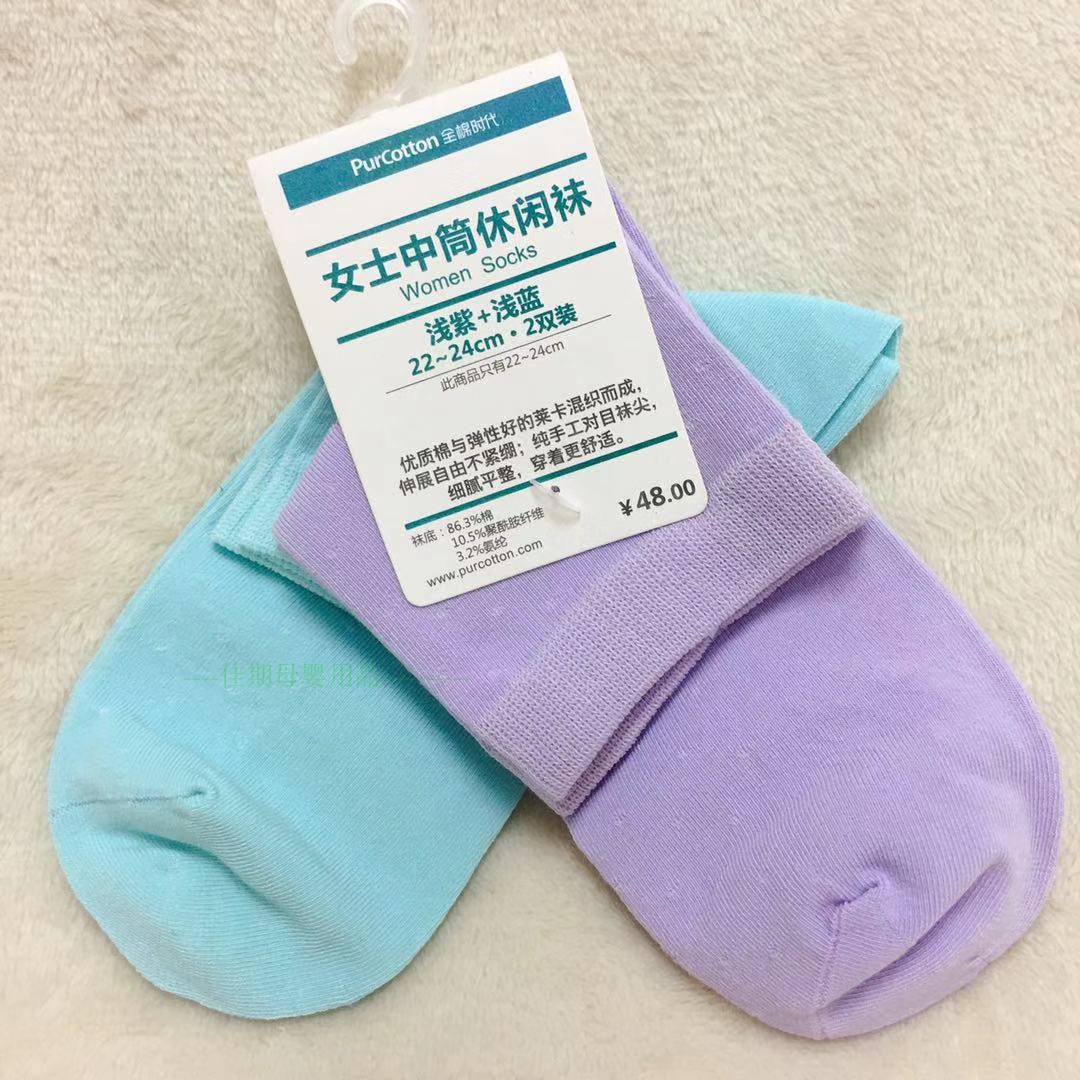 Vớ cotton thể thao nữ vớ vớ ngắn vớ vớ cotton Cotton vớ mùa vớ 2 cặp - Vớ thể thao tất chống hôi chân