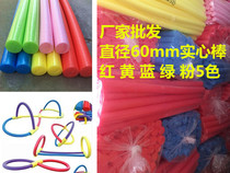 Batch-solid swimming stick sponge stick drifting stick fitness stick floating bar buoyancy stick foam children learn swimming float