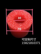 Color pearl cotton round tube hollow tube shockproof protection anti-skid sleeve EPE foam insulation pipe 70*30 red