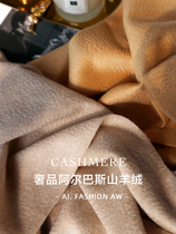 AI light luxury narrow version cashmere scarf Arbace water supply ripple excellent shawl dual-use womens autumn and winter