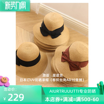 AI Channel Goods Pussy the same Japanese UV sunscreen Butterfly Knot Fisherman Hat Sunhat Children Spring Summer Grass Hat