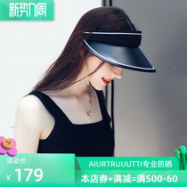 AI Korea sunscreen cap net red black tech summer sports outdoor UV anti-UV air top hat female sunhat