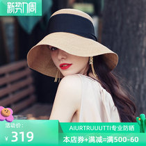 AI 2022 New versions of the channel goods spring and summer grass hat children star the same UV sunscreen hat hat sunhat