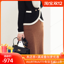 AI autumn and winter light luxury cashmere skirt with ace midi bag hip skirt high waist slim thin leg length