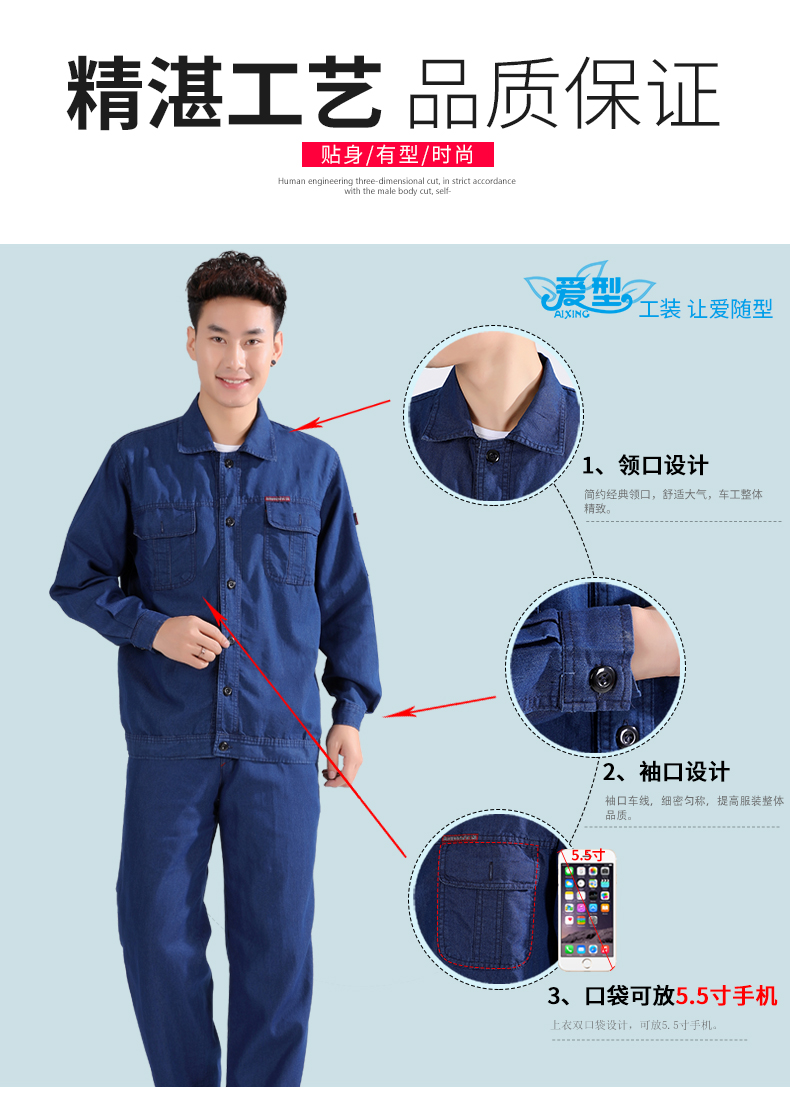 Mùa hè mỏng phần denim quần yếm phù hợp với nam thợ hàn hàn quần áo bảo vệ bông chống vảy dài tay áo quần yếm quần áo nam đẹp