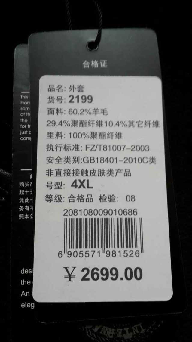 Áo len mới có thể tháo rời nắp len áo khoác dài áo khoác nam áo khoác mùa đông áo khoác