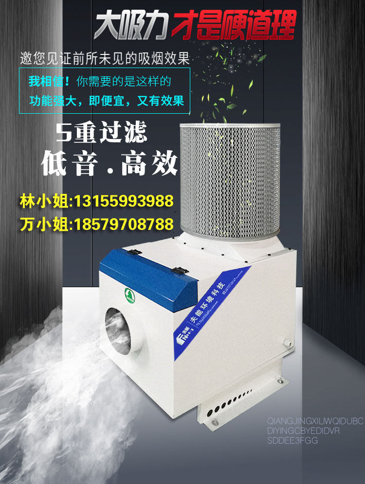 Machine Tool Mist Smoke Separator Filter Oil Mist Purification Collector Cutting Fluid Cutting Oil Gas Recycling