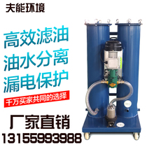 Double-cylinder 2LUC series fine oil filter SLUC-16 40 63100125 hydraulic oil filter