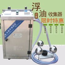 Stainless Steel Pneumatic Type Industrial Oil-Water Separator Floating Oil Recovery Machine Oil Remover Automatic Collector