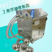 Order-made stainless steel automatic floating oil recovery machine tubular emulsion oil removing machine cutting liquid floating oil collecting deviner