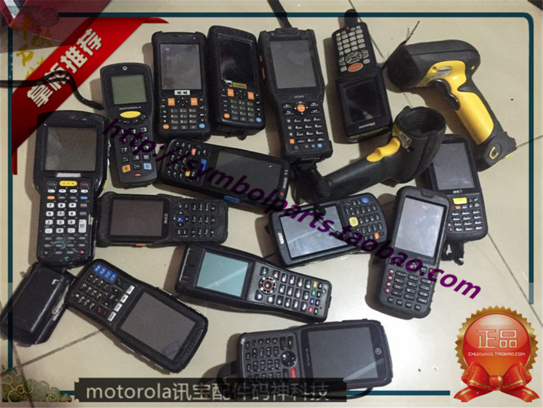 Yunda Yuantong Zhongtong Guotong Shentong Yousuer express full peak scanner express to grab the gun maintenance