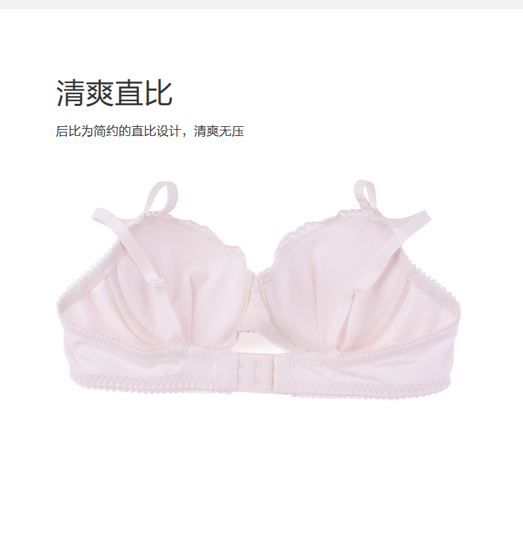 Fendi Shi quầy phụ nữ đích thực mới thoải mái đơn giản mỏng nhẹ áo ngực cô gái ngọt ngào đồ lót FB8669 - Áo ngực không dây áo ngực không gọng