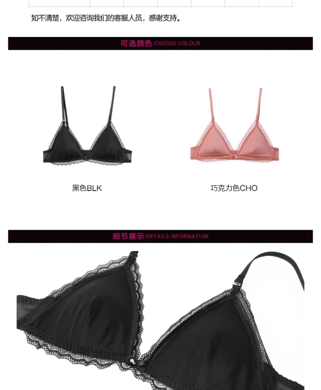 Fendi Thơ Chính hãng New Sexy Triangle Cup Pháp Áo lót nữ ngực nhỏ Thoải mái Áo ngực không dây FBW0067 - Strapless Bras