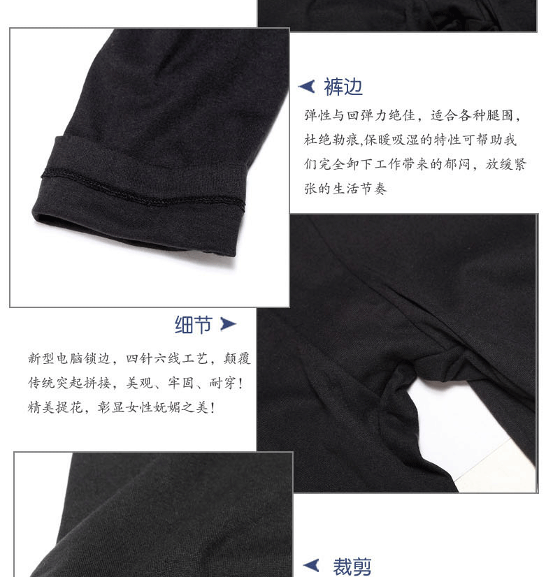 Pantalon collant en acrylique - Ref 776400 Image 19