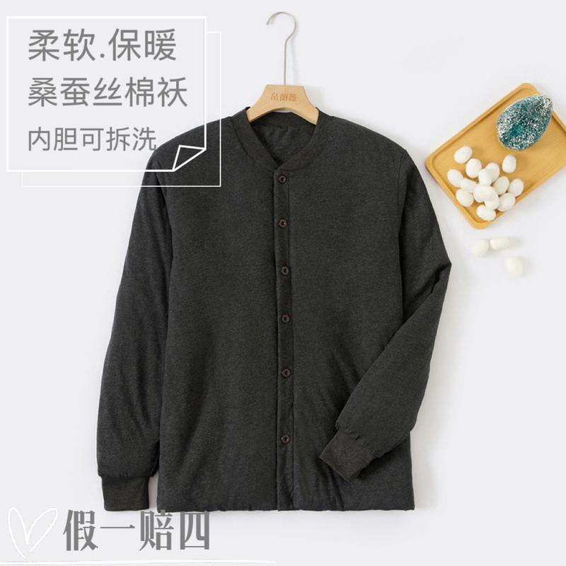Silk Long-Fiber Cotton Jacket Winter Clothing, Men's Thickened Warm Coat, Detachable Liner, School Uniform Essential
