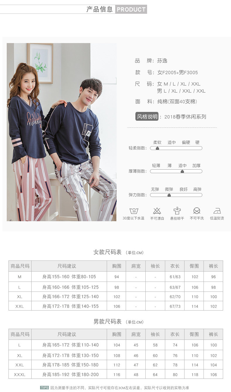 Pyjama mixte en Coton à manches longues - Ref 3006042 Image 11