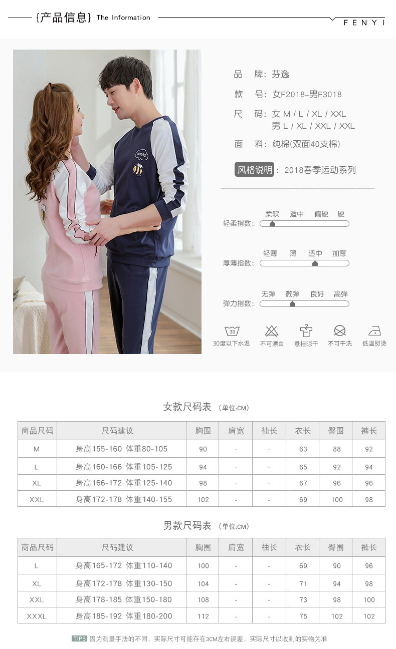 Pyjama mixte en Coton à manches longues - Ref 3006083 Image 10