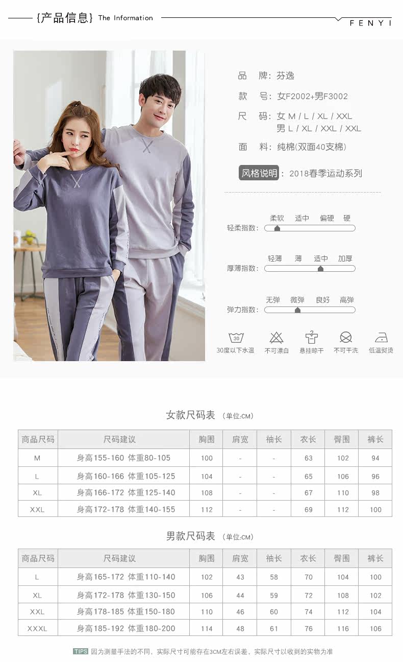 Pyjama mixte en Coton à manches longues - Ref 3005668 Image 10