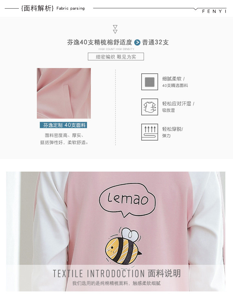 Pyjama mixte en Coton à manches longues - Ref 3006083 Image 9