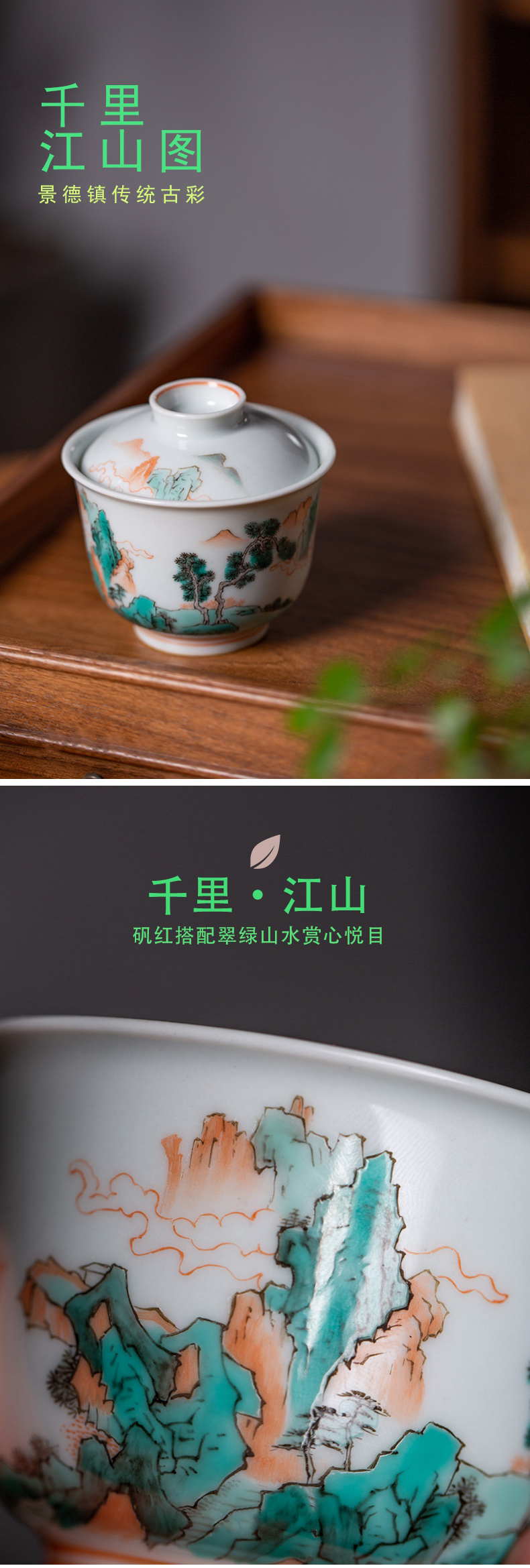 High - end checking hand - made ceramic story town tureen three tureen single ancient color landscape tureen