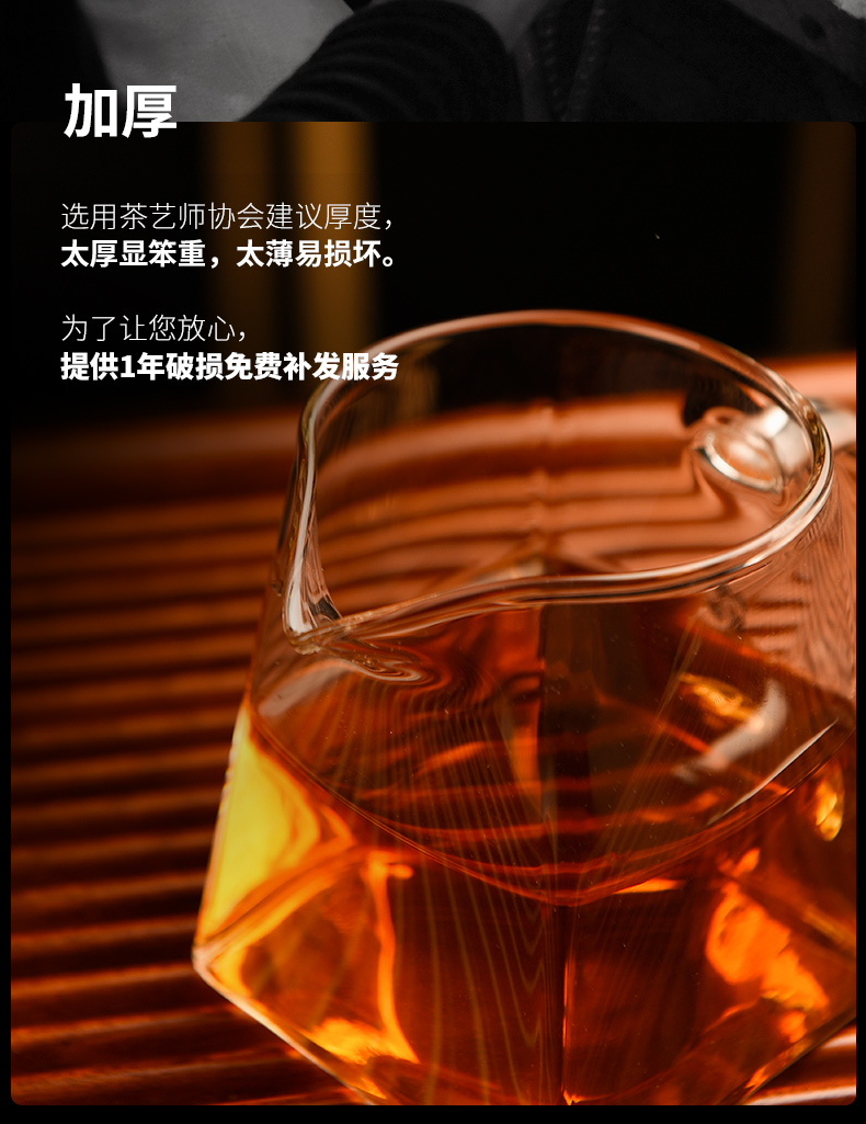 Ceramic fair story glass cup) one more suit heat - resistant high - grade kung fu tea tea accessories points