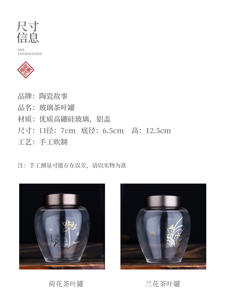 Ceramic story glass tea pot seal pot puer tea store moisture - proof boxes portable high tea boxes