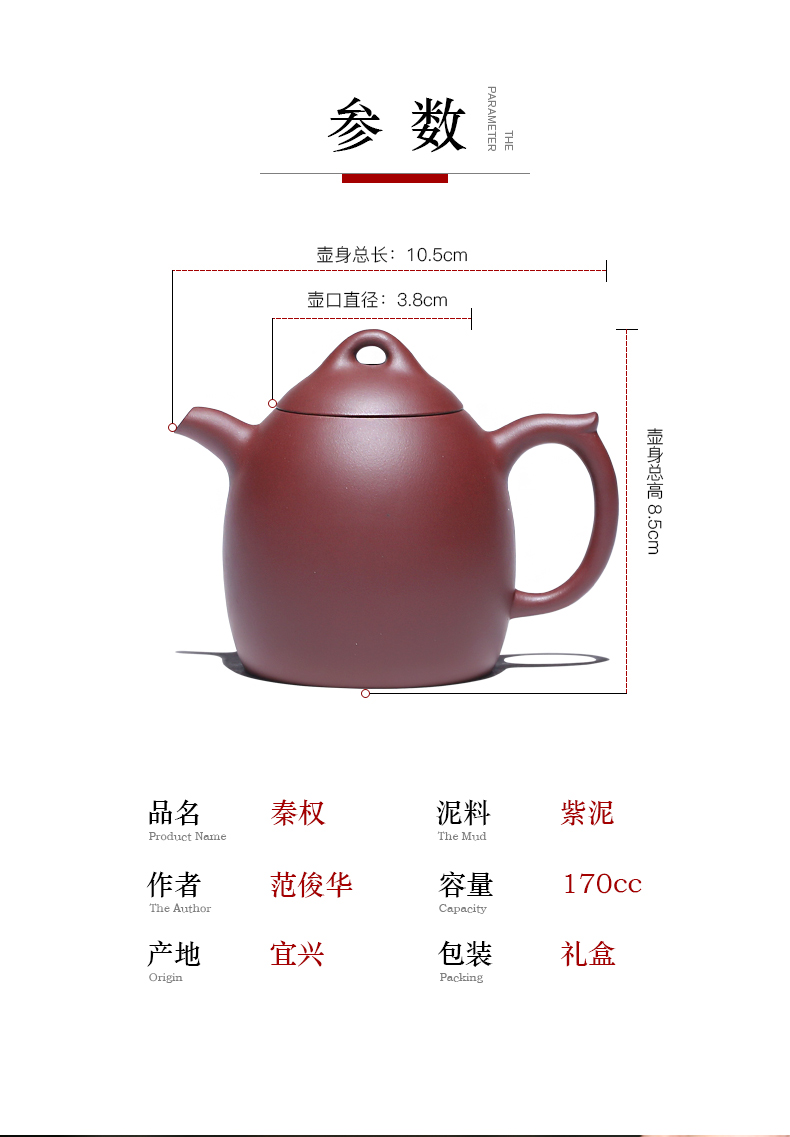 Yixing it checking ceramic story master famous authentic tea tea teapot capacity of the National People 's meets