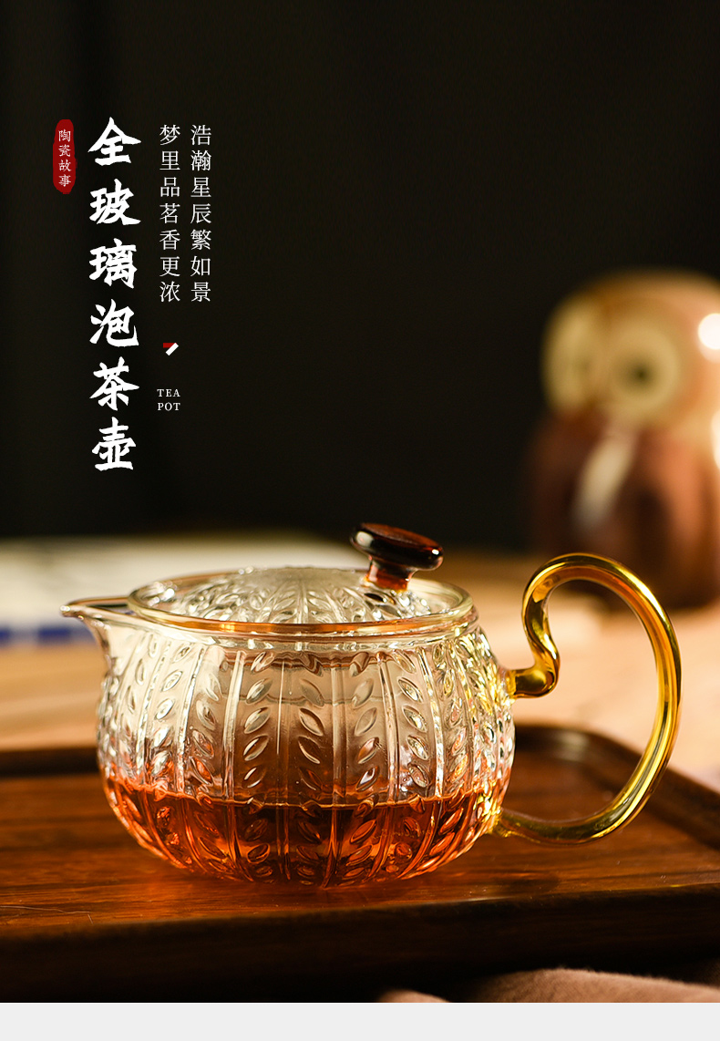 Ceramic glass teapot story high temperature resistant filter flower pot teapot household hammer little teapot tea set