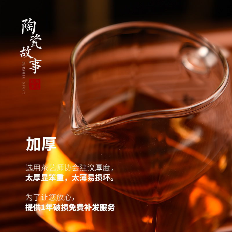 Ceramic fair story glass cup) one more suit heat - resistant high - grade kung fu tea tea accessories points