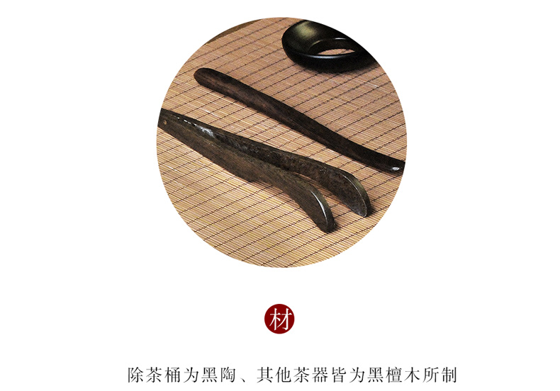 Ceramic story ebony wood make tea tea six gentleman 's kit 6 gentleman of household utensils accessories