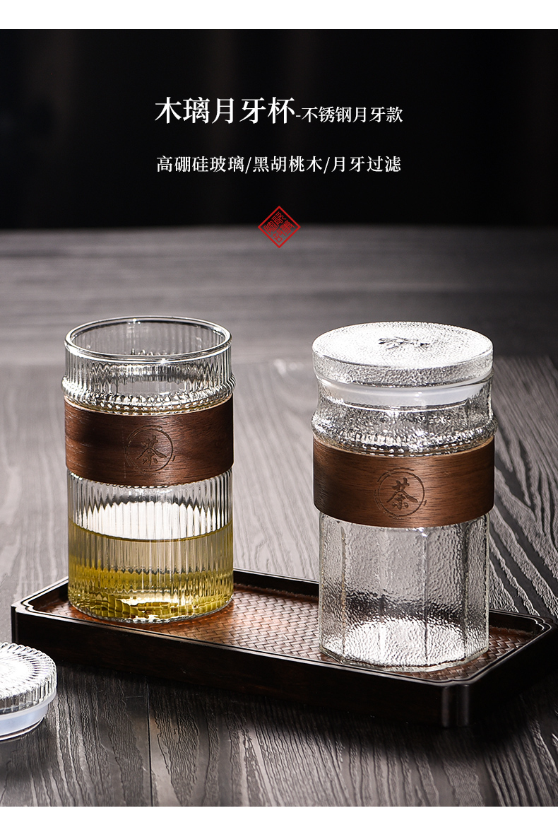 Ceramic separation story glass cup tea cups of tea cup stainless steel filter crescent cups of green tea a cup of water