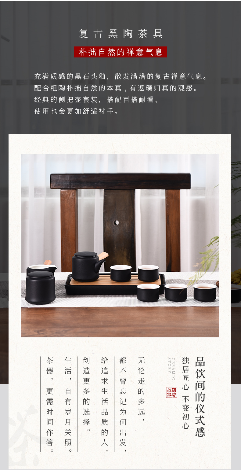 Story of kung fu tea set suit small household set of tea cups ceramic teapot Japanese visitor high - grade office