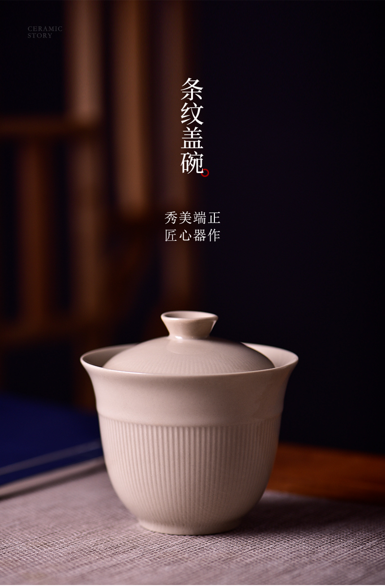 Ceramic story plant ash stripe tureen tea cups household kung fu tea set a single pure manual is not hot tea bowl