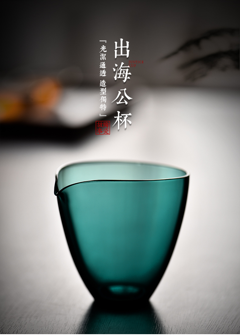 Ceramic fair story glass high - end tea single Japanese sea heat characteristic web celebrity tea tea tea ware