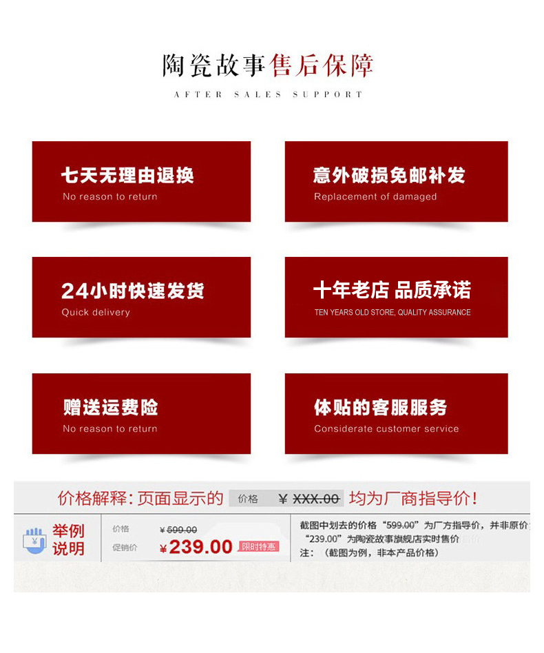 Ceramic fair story hills and green tea cup of heat - resistant glass filter points of high - grade tea sea kung fu tea accessories