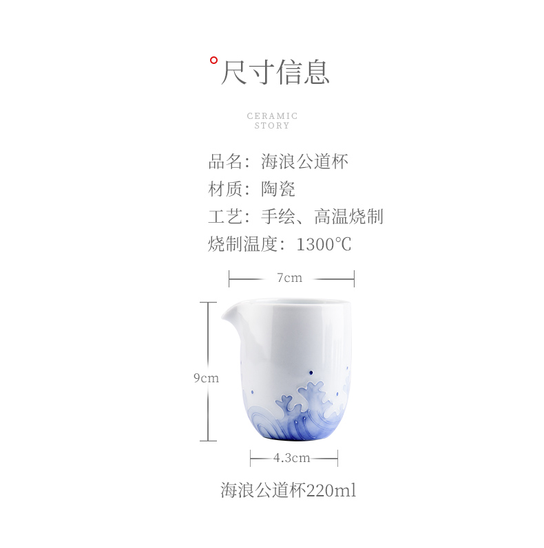 Ceramic fair story waves Japanese cup kung fu tea set with parts points tea ware has contracted tea family tea sea