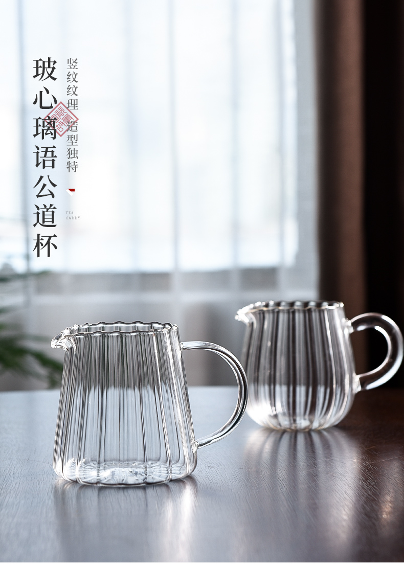 Thickening of the heat - resistant glass portion story justice cup tea exchanger with the ceramics kung fu tea tea tea accessories high - grade single sea