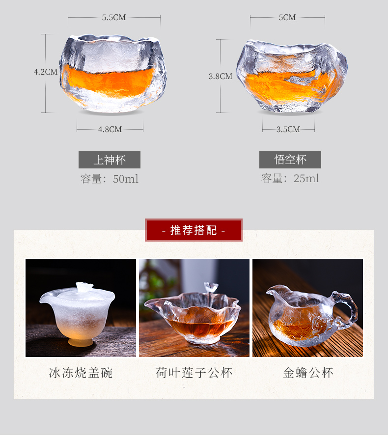 Ware story frozen glass cup noggin personal special master cup single CPU ancient plums and pure sample tea cup