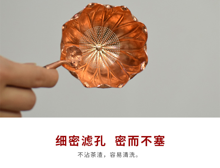 Ceramic story pure copper copper) filter tea strainer creative Japanese zen kung fu tea accessories