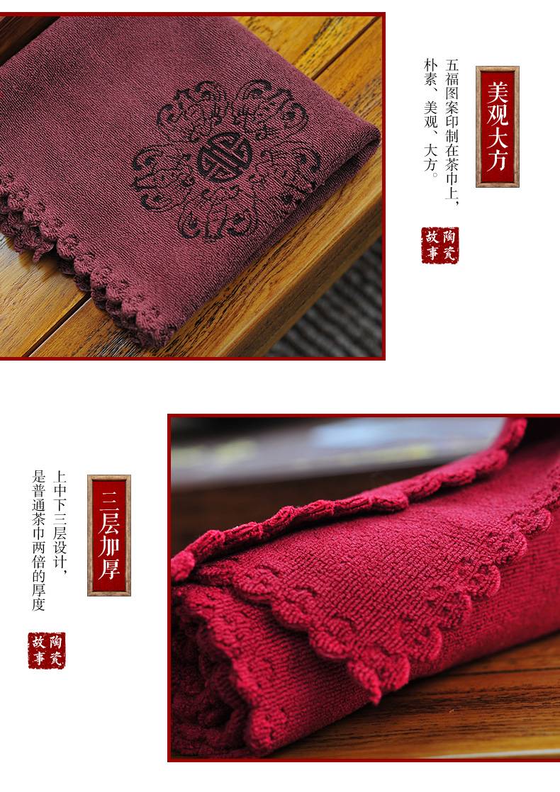 Wufu ceramics story bibulous thicken cotton tea towel cloth zen kunfu tea props high - grade towel cloth accessories