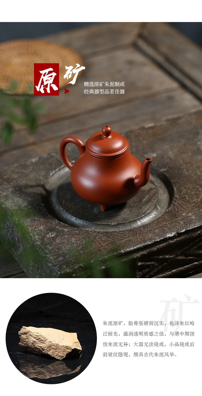 Yixing ceramic story it pure manual master famous authentic tea tea teapot capacity of the National People 's meets