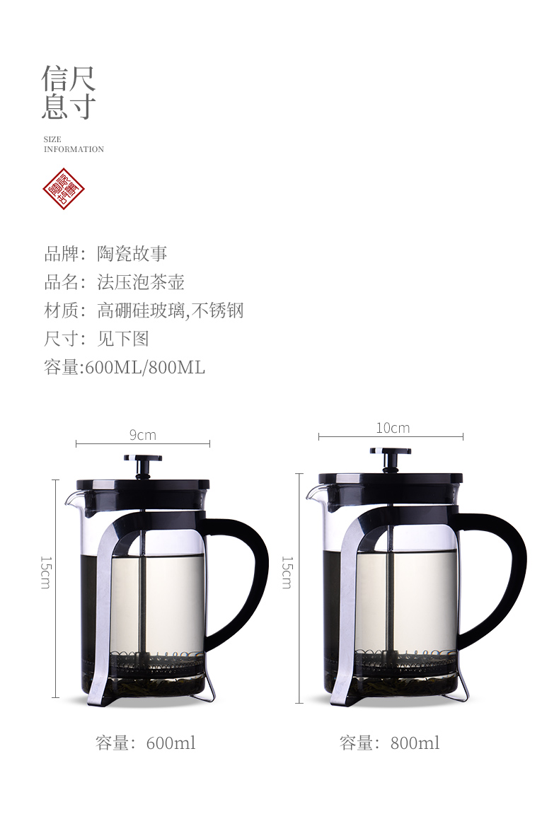 Ceramic story elegant cups glass teapot tea device heat method of separation of impact pressure pot of tea tea, tea cup