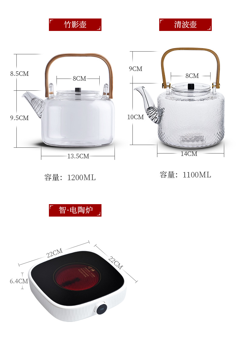Ceramic story cooking pot glass kettle domestic high temperature resistant electric TaoLu boiled tea, kungfu tea set