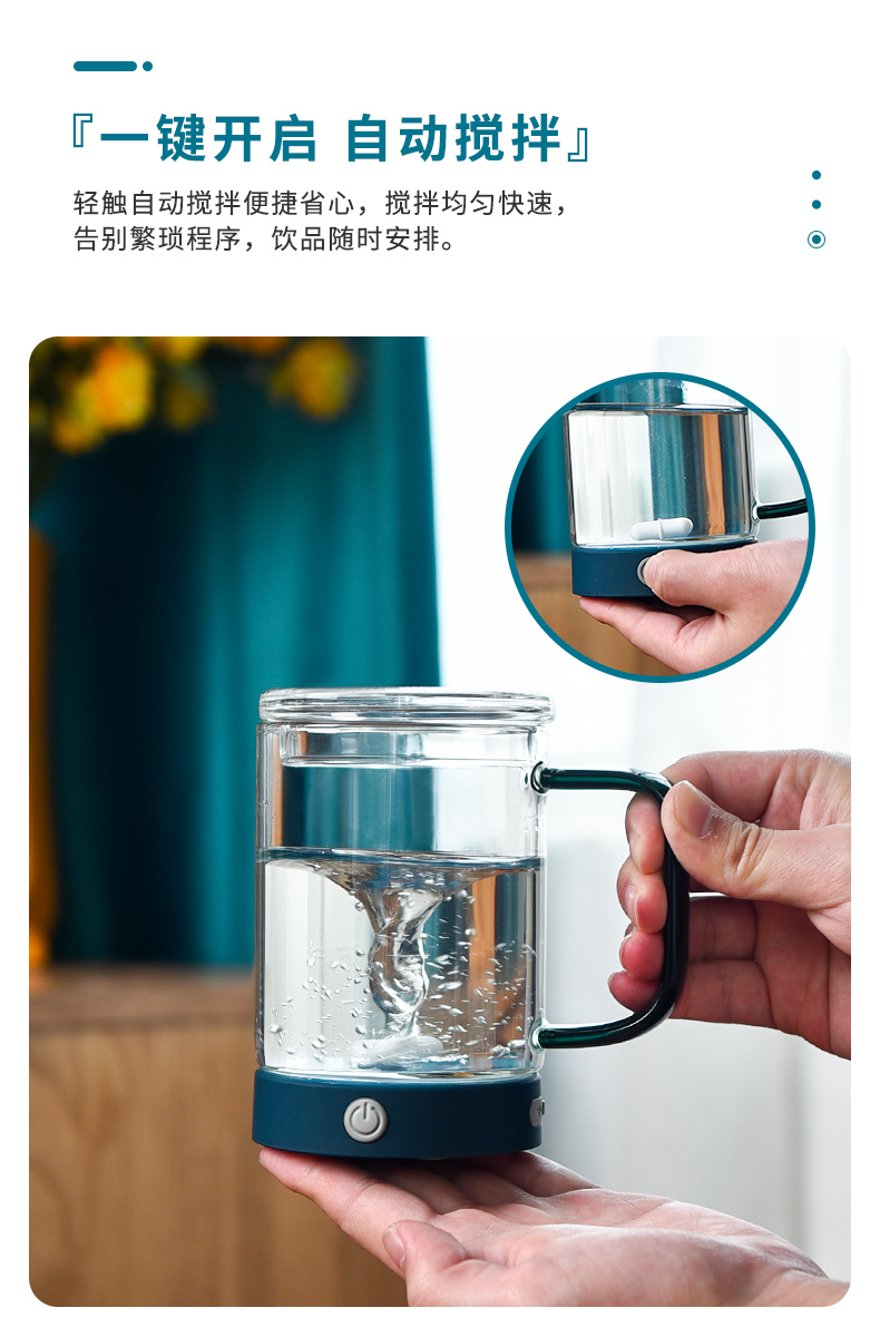 Ceramic story automatic mixing charging model of glass water in a cup with cover man electric high level premium coffee cup appearance